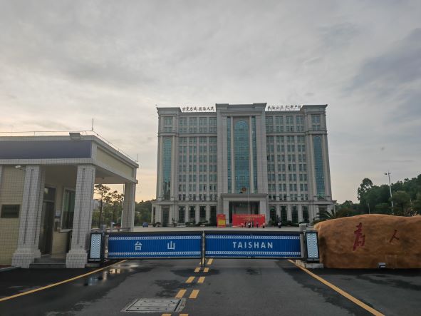 鍙板北鍏畨灞